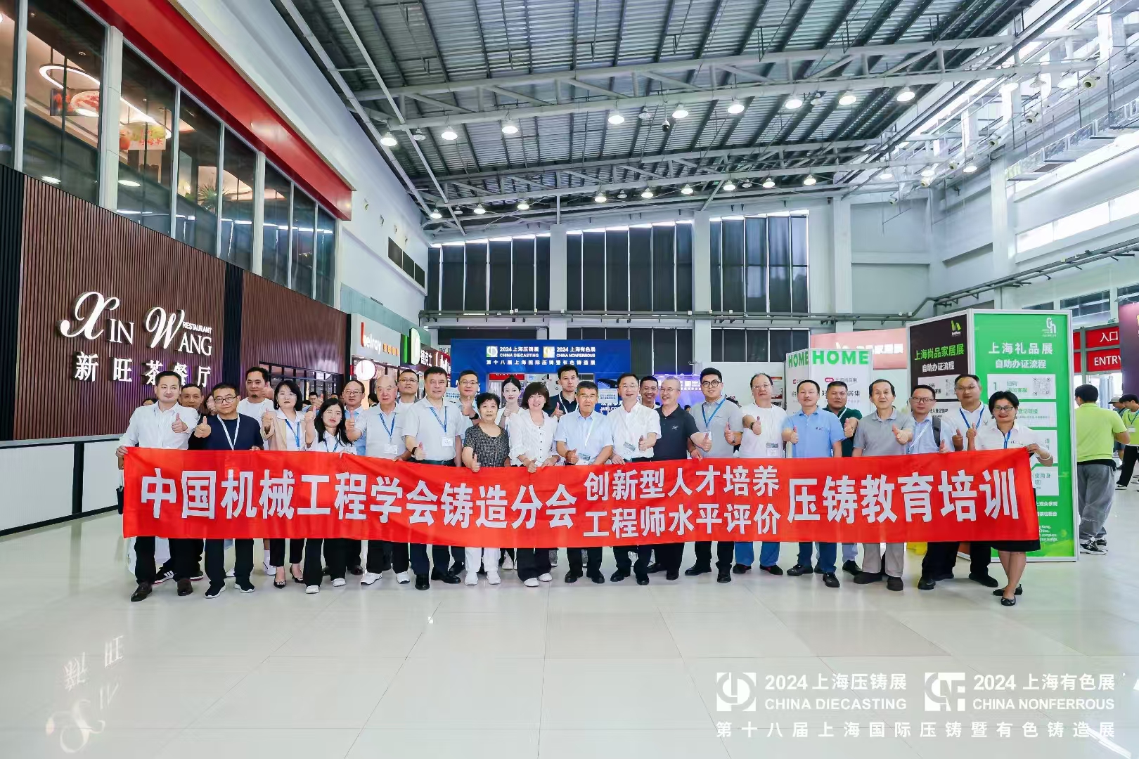 <strong>上海壓鑄展亮點揭秘：科之英無硅油脫模劑，定義清洗技術新紀元</strong>