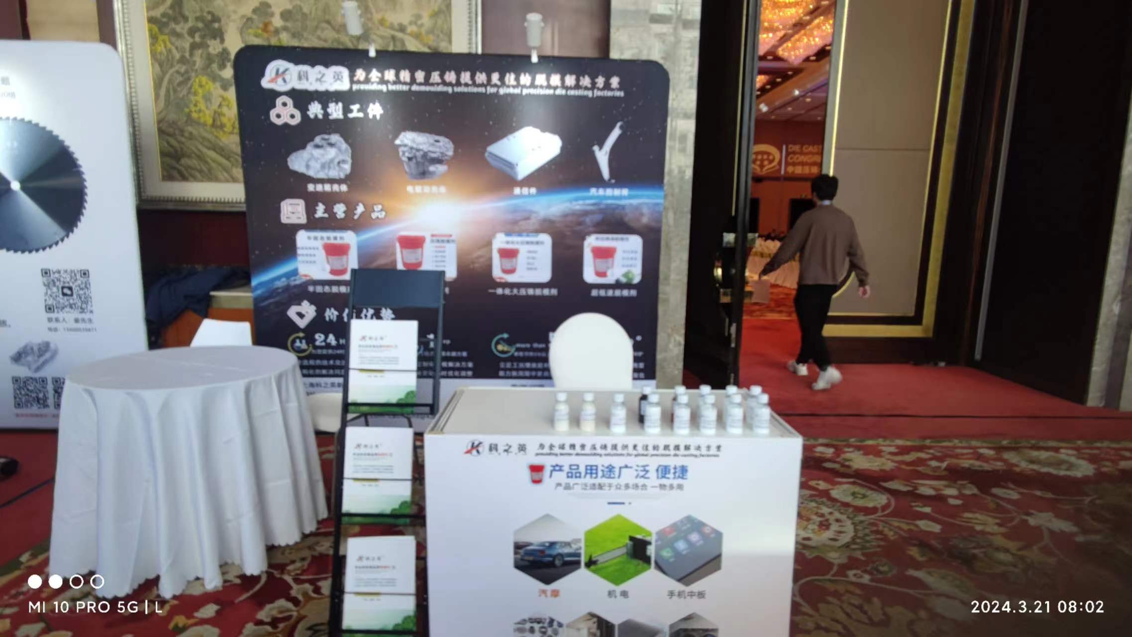 壓鑄脫模劑100問（15）模具表面溫度異常如何引發脫模失效？如何科學調控模溫？